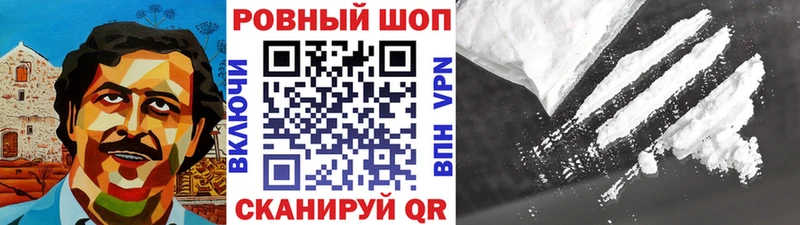 Где можно купить наркотики Моршанск A-PVP ГАШ Марихуана Кокаин
