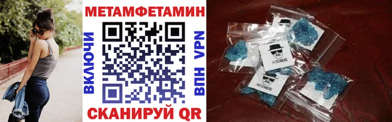 АМФЕТАМИН 98%  купить  цена  Моршанск 