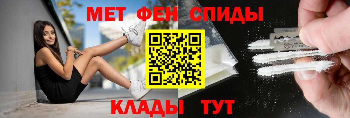 Амфетамин Premium  АМФЕТАМИН  Моршанск  Вход с VPN  АМФ 
