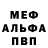 АМФЕТАМИН Розовый sergei55579