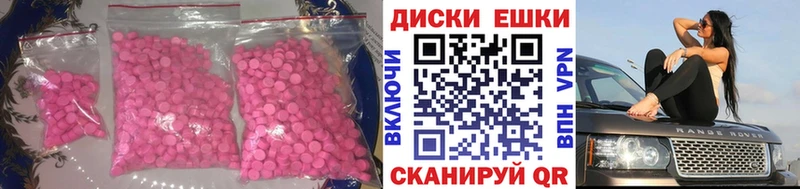 Экстази Punisher  закладка  Моршанск 