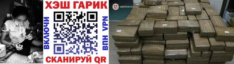 ГАШ Cannabis это состав Моршанск