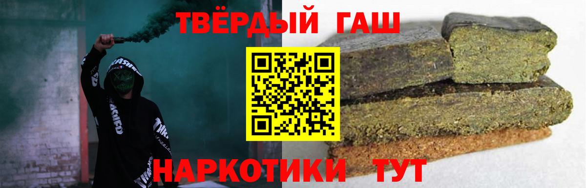 цены   Гашиш ice o lator  Гашиш  ГАШИШ Cannabis  Вход с VPN  Моршанск 