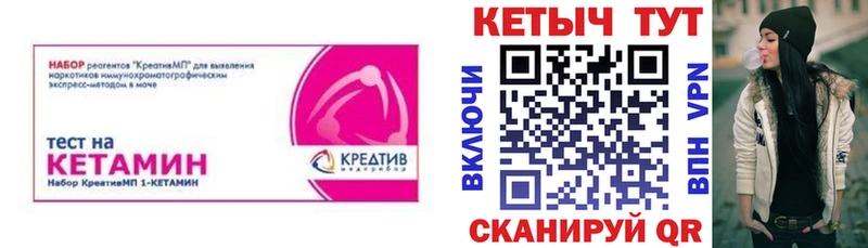 Кетамин VHQ  купить  цена  blacksprut как зайти  Моршанск 