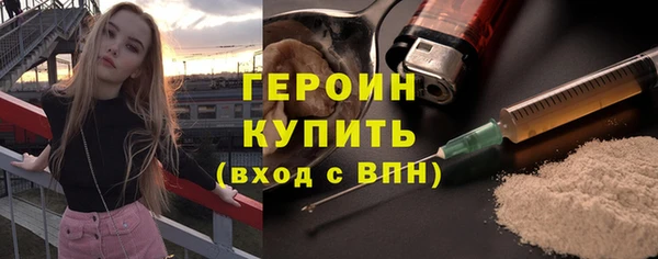 COCAINE Краснослободск