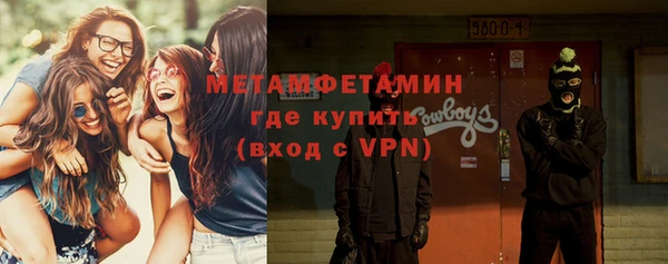ALPHA-PVP Кукмор