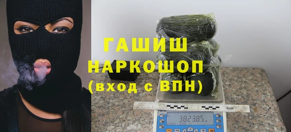 марки nbome Краснотурьинск
