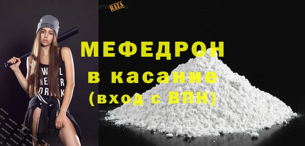COCAINE Краснослободск