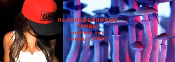 кристаллы Красноперекопск