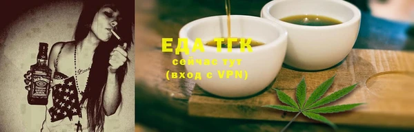 COCAINE Краснослободск