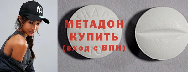COCAINE Краснослободск