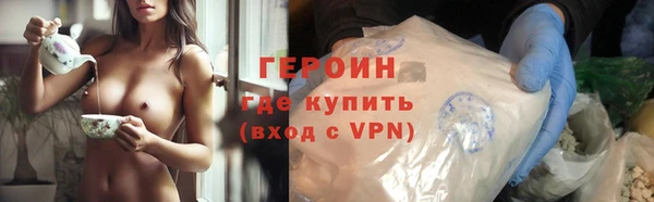 COCAINE Краснослободск