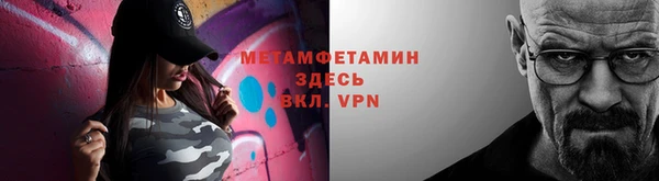 стаф Кулебаки