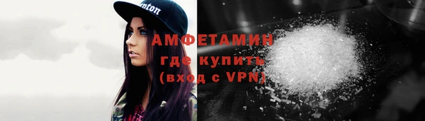 ALPHA-PVP Кукмор