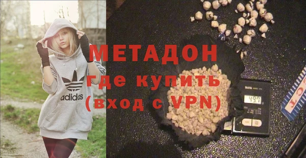 кристаллы Красноперекопск