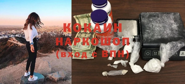 марки nbome Краснотурьинск