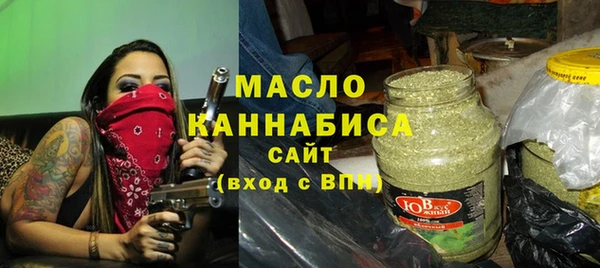 COCAINE Краснослободск