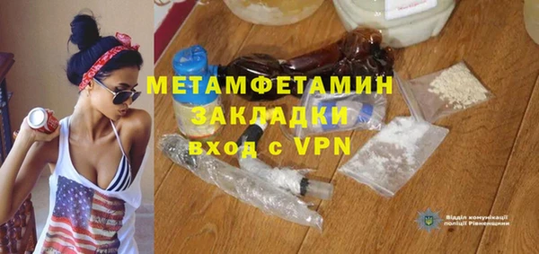 ALPHA-PVP Кукмор