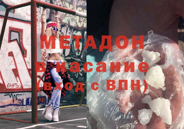 кристаллы Красноперекопск