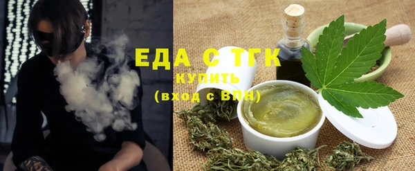кристаллы Красноперекопск