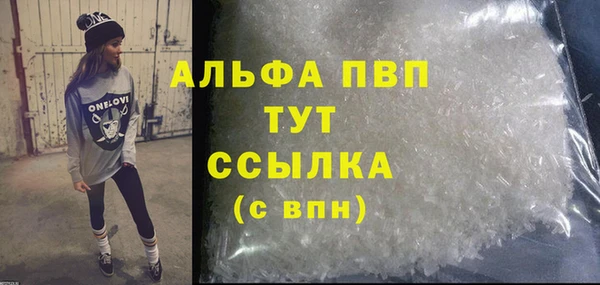 COCAINE Краснослободск