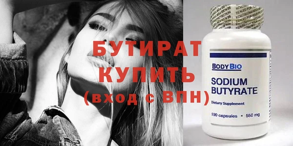 стаф Кулебаки