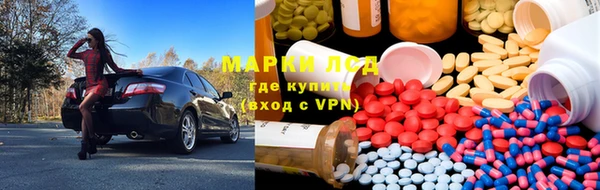 марки nbome Краснотурьинск