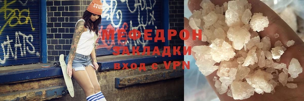 кристаллы Красноперекопск