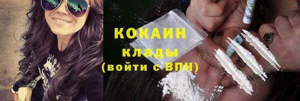 кристаллы Красноперекопск
