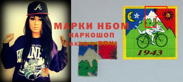 PSILOCYBIN Куйбышев