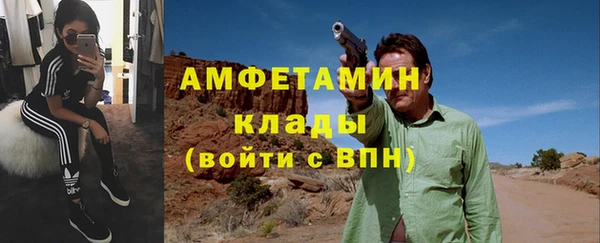 COCAINE Краснослободск