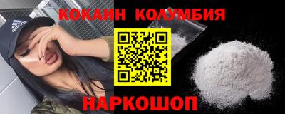 бутик Анжеро-Судженск
