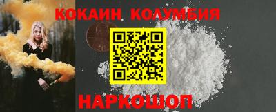меф VHQ Ангарск