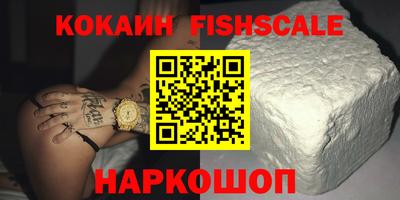 бутик Анжеро-Судженск