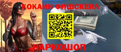 бутик Анжеро-Судженск