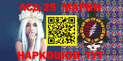 меф VHQ Ангарск