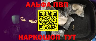 меф VHQ Ангарск
