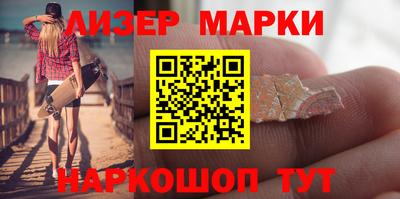 мяу мяу кристалл Анапа