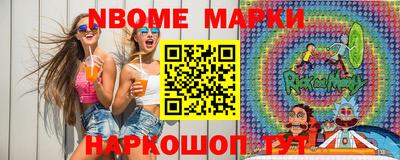 бутик Анжеро-Судженск