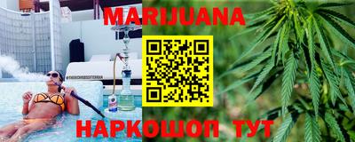 мяу мяу кристалл Анапа