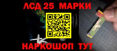 мяу мяу кристалл Анапа