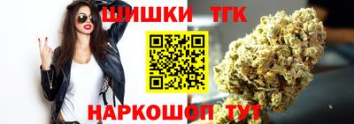 бутик Анжеро-Судженск