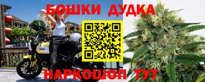 бутик Анжеро-Судженск