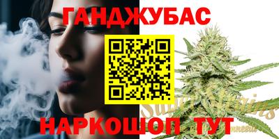 мяу мяу кристалл Анапа