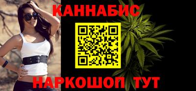 меф VHQ Ангарск