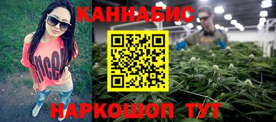 мяу мяу кристалл Анапа