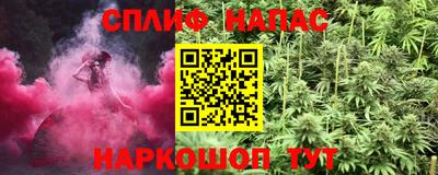 меф VHQ Ангарск