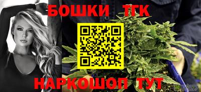 меф VHQ Ангарск