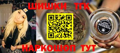 мяу мяу кристалл Анапа
