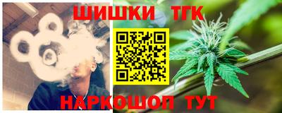 бутик Анжеро-Судженск